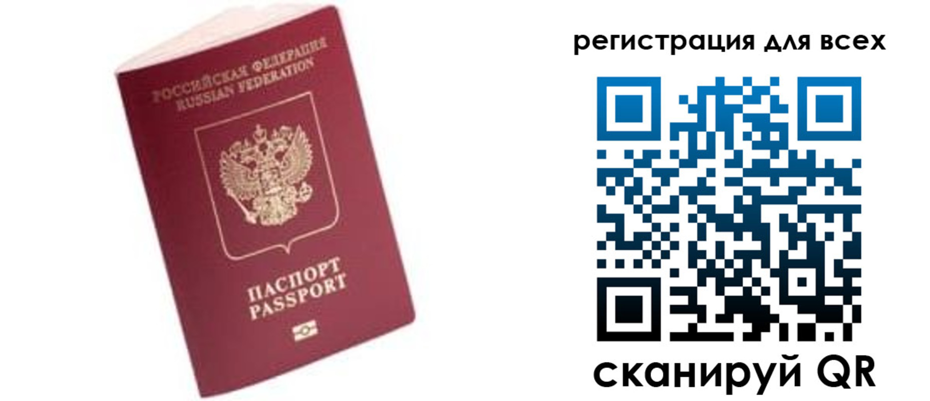 где прописаться в Далматово