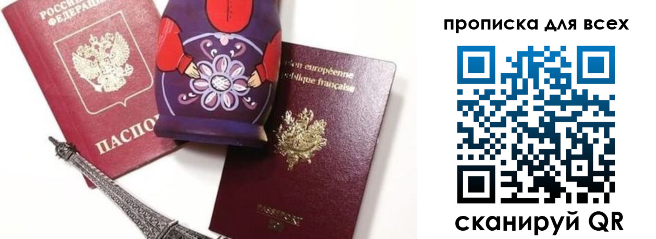 временная регистрация поиск в Далматово