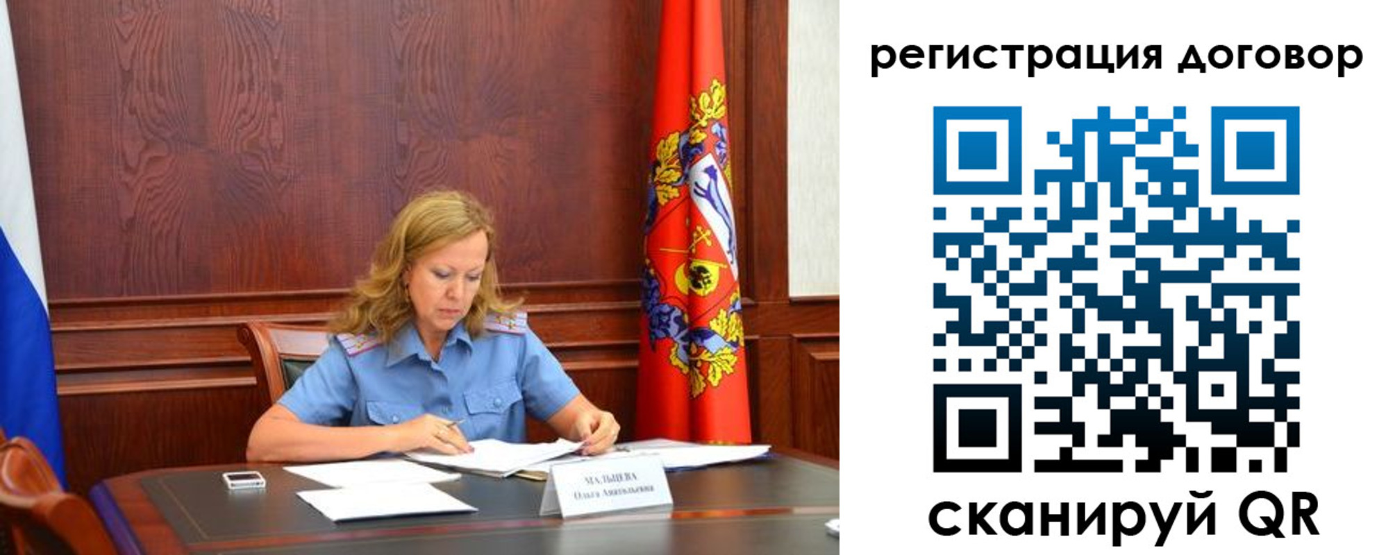 временная регистрация в квартире в Далматово