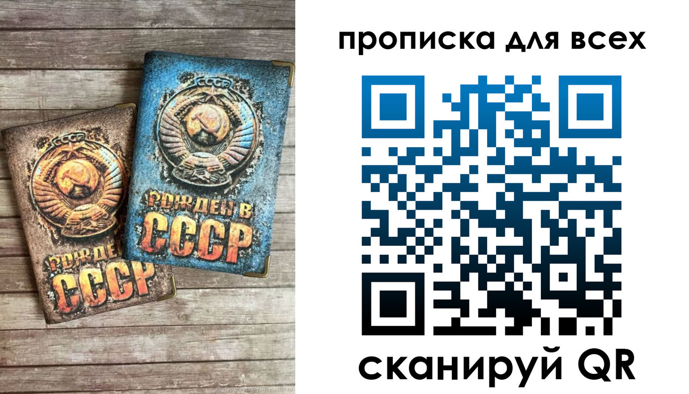 прописка от собственника в Далматово